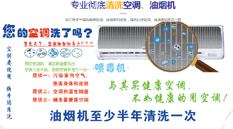 海珠空调维修售后服务中心电话在哪里找
